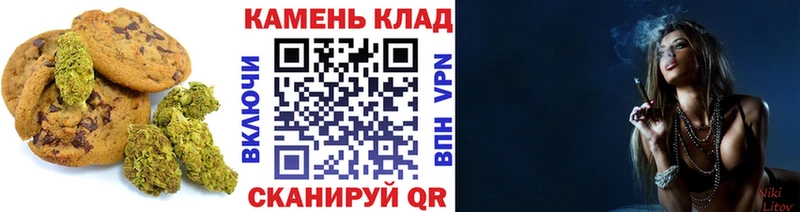 omg зеркало  Подольск  Cannafood марихуана  где купить наркоту 
