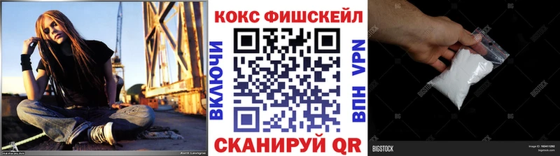 Cocaine VHQ  блэк спрут ссылки  Подольск 