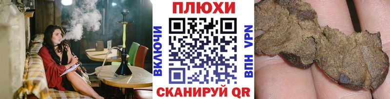как найти наркотики  Подольск  ГАШИШ Cannabis 