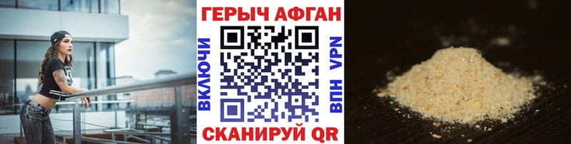 hydra зеркало  Подольск  Героин Heroin 