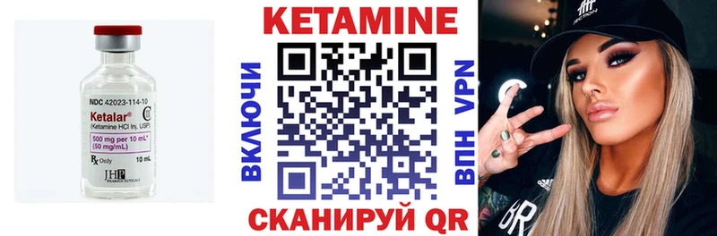 КЕТАМИН VHQ  MEGA зеркало  Подольск  наркота 