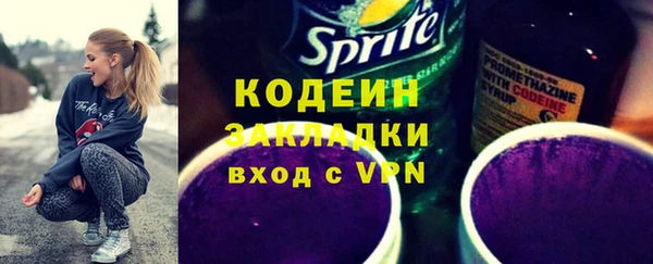 мяу мяу мука Горняк
