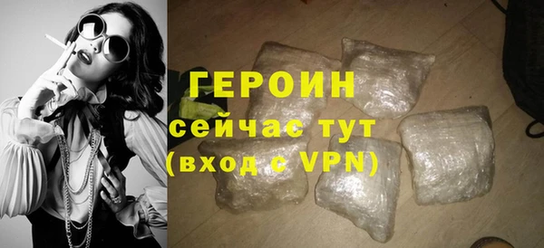 мескалин Горнозаводск