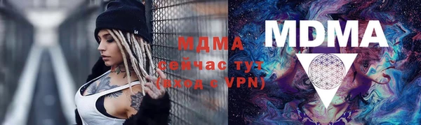 мескалин Горнозаводск