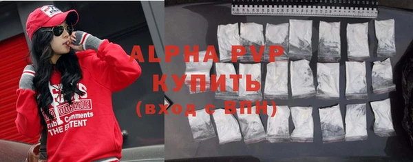 мяу мяу мука Горняк