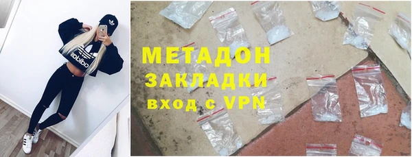 мескалин Горнозаводск