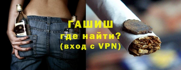 мескалин Горнозаводск