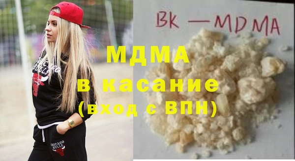 мескалин Горнозаводск