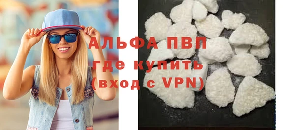 мяу мяу мука Горняк