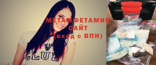 мяу мяу мука Горняк