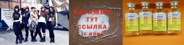 мяу мяу мука Горняк