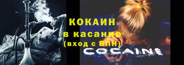 мескалин Горнозаводск