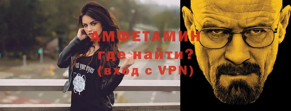 мескалин Горнозаводск