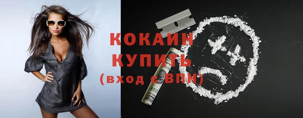 мескалин Горнозаводск