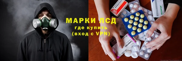 мескалин Горнозаводск