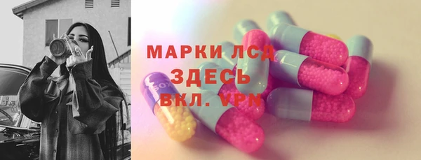 мескалин Горнозаводск