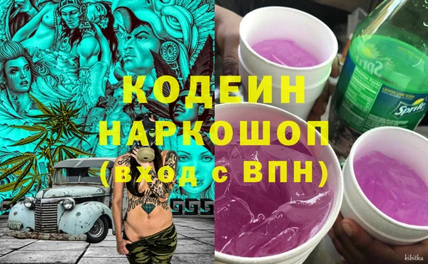 мяу мяу мука Горняк