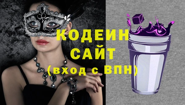 мяу мяу мука Горняк