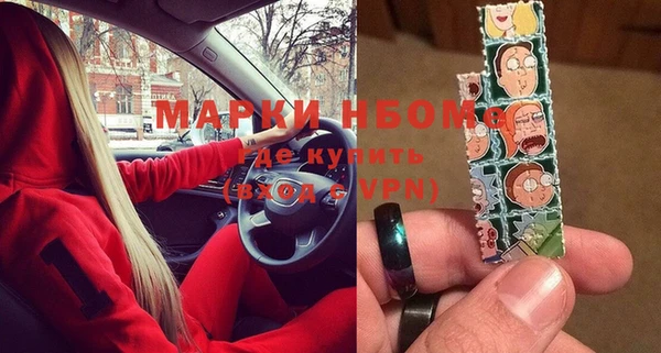 мяу мяу мука Горняк