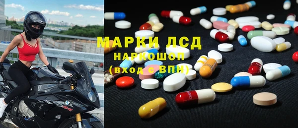 мескалин Горнозаводск