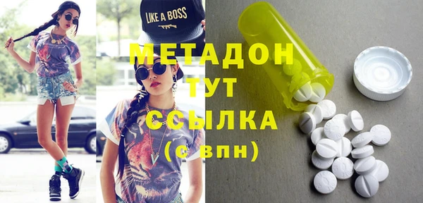 MDMA Premium VHQ Гусев