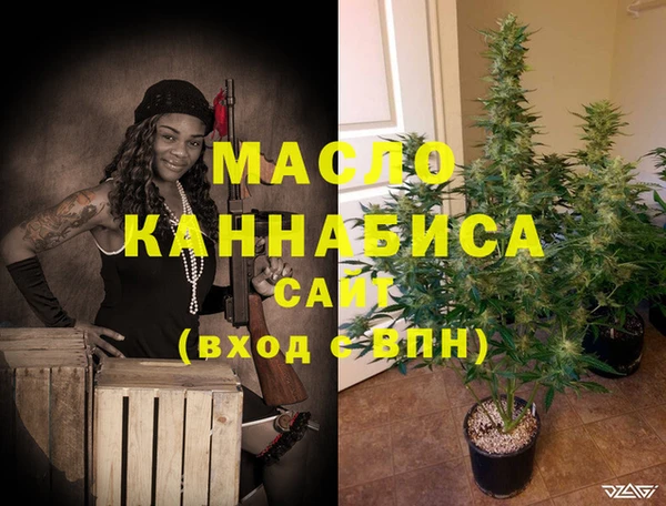 мескалин Горнозаводск