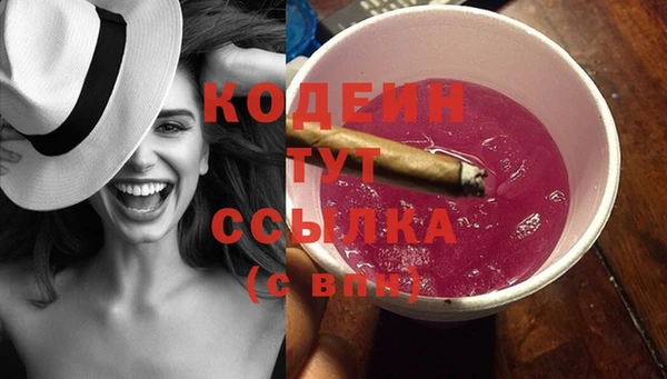 мяу мяу мука Горняк