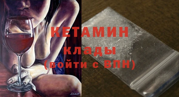мескалин Горнозаводск