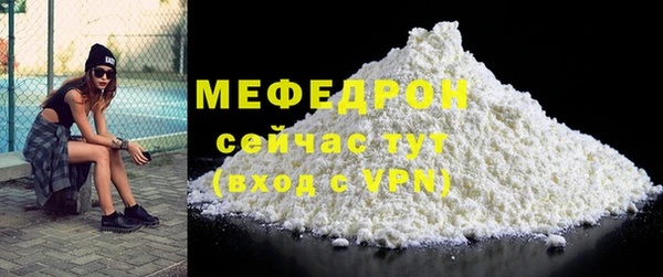 мяу мяу мука Горняк