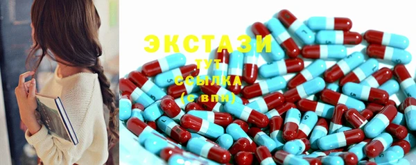 мяу мяу мука Горняк