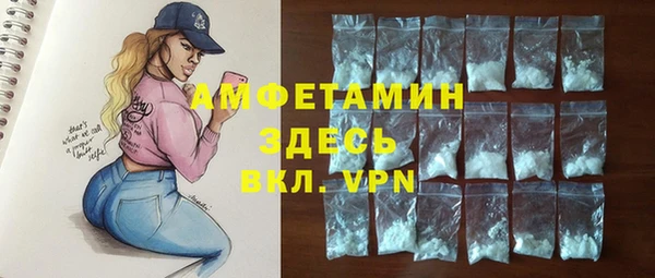 мескалин Горнозаводск