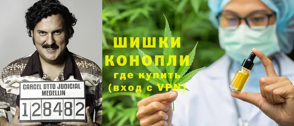 мескалин Горнозаводск