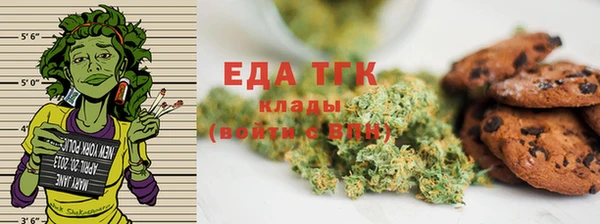 мяу мяу мука Горняк