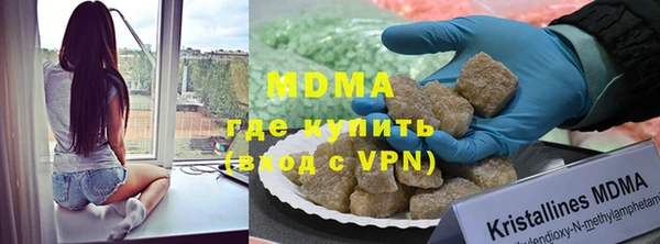 мескалин Горнозаводск
