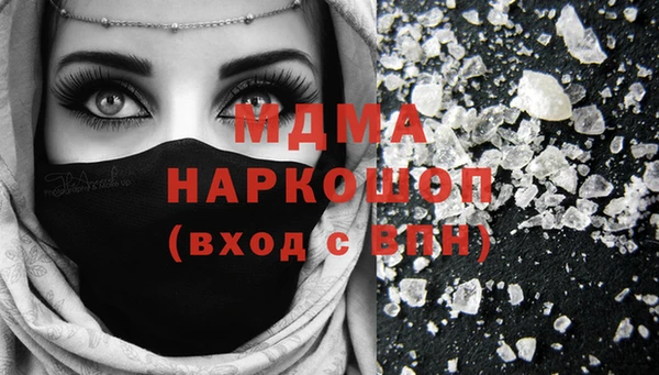 мескалин Горнозаводск