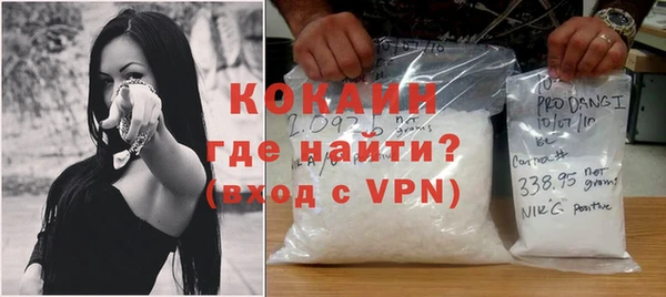 спайс Гусиноозёрск