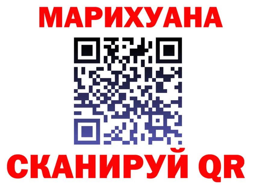 Cannafood марихуана как зайти это hydra Подольск
