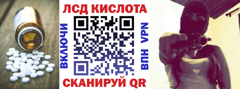 Лсд 25 экстази кислота  Подольск 