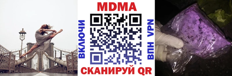 OMG ONION  Подольск  МДМА кристаллы 