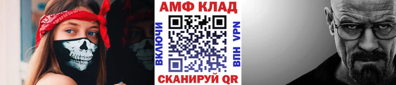 Метамфетамин Methamphetamine  Подольск 