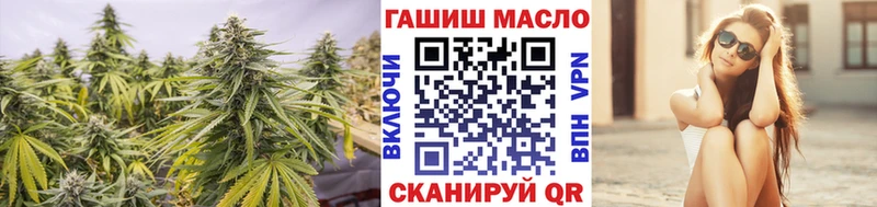 ТГК вейп с тгк  Подольск 